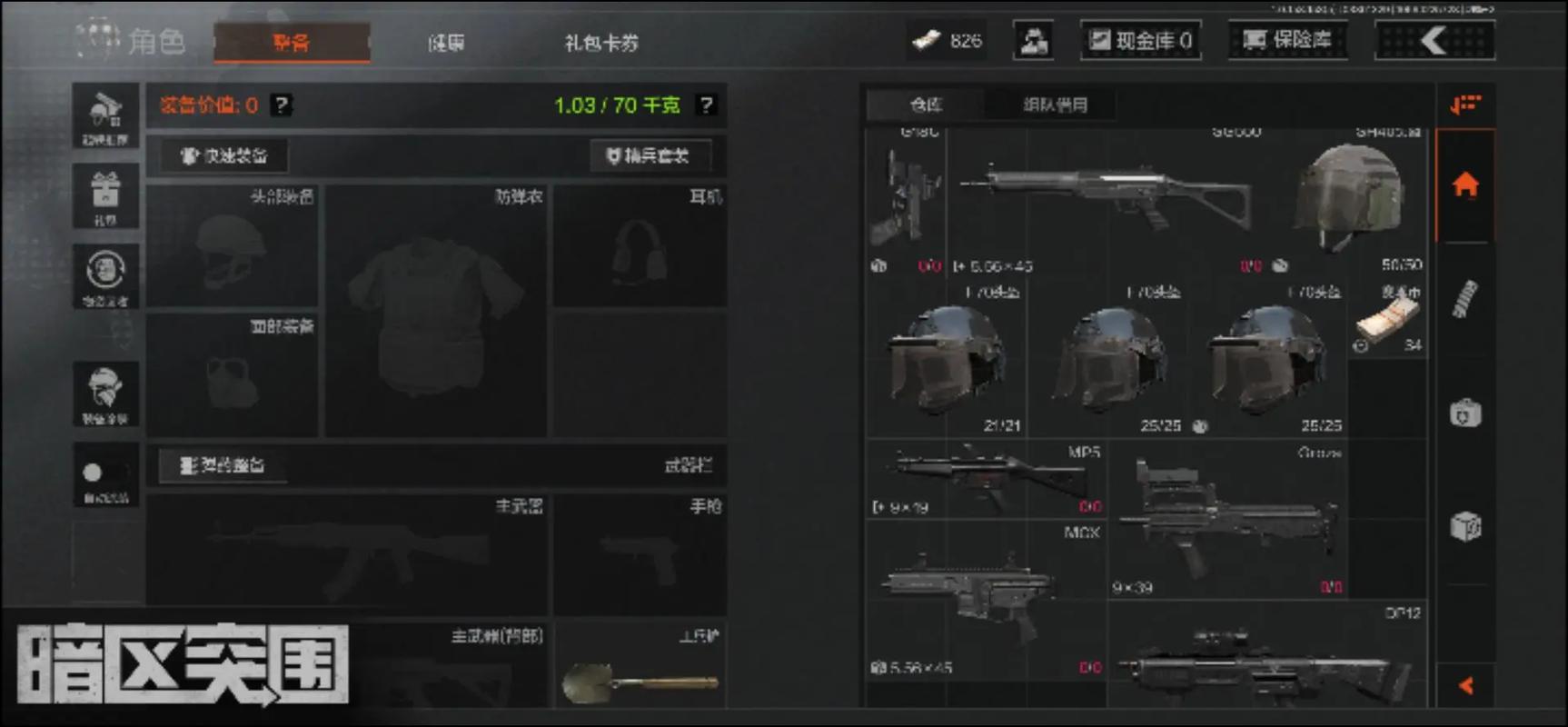 李子柒螺蛳粉袋装